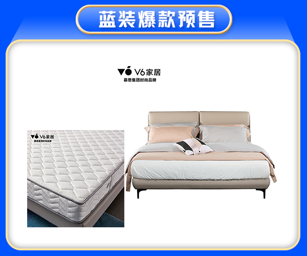 特價商品